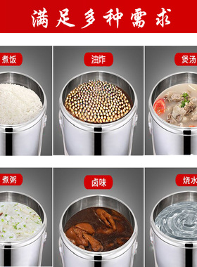 小型台式电热平底节能汤桶煮面炉