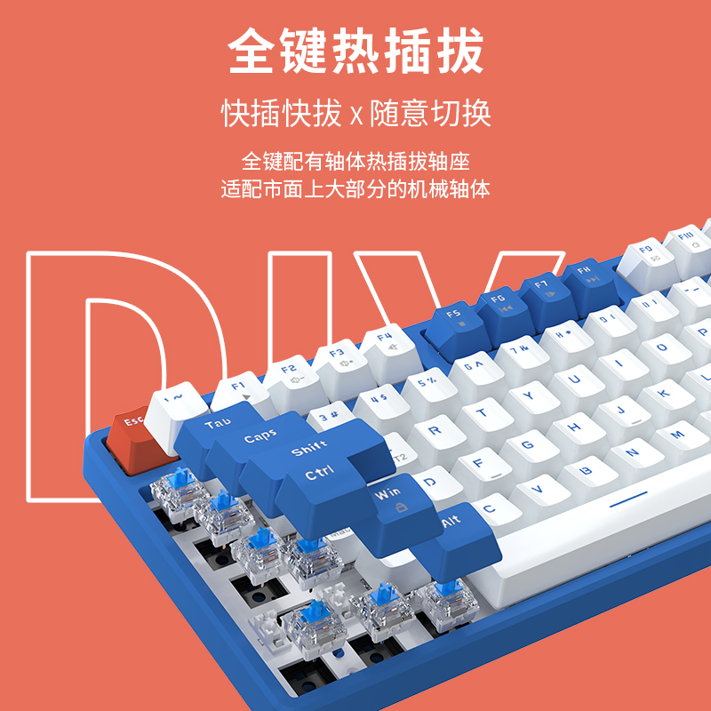 黑爵AK871无线蓝牙机械键盘87键双模青茶红轴热插拔电脑游戏办公
