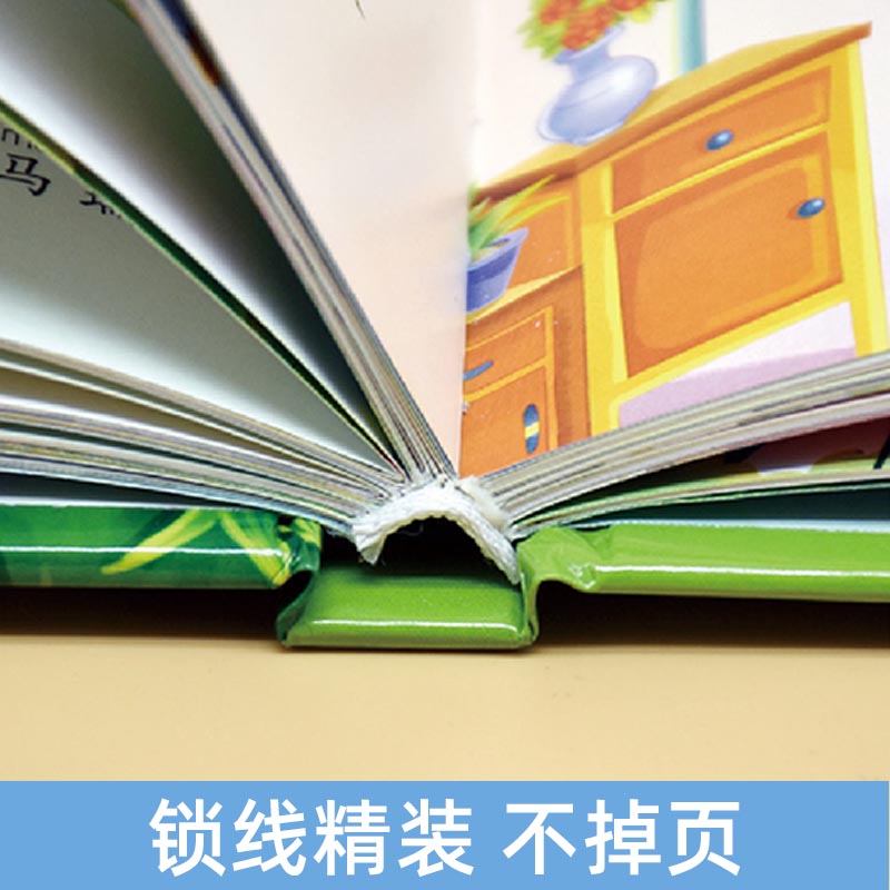 航天航空小百科人生必读书有声朗读版彩色注音幼小启蒙1年级下册 3-6-10岁儿童课外阅读故事书绘本书小学生一二阅读山东美术出版社-图1