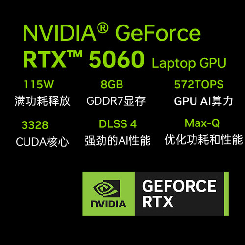 【国补15%】雷神911X16猎刃S锐龙R7满血16G 512G RTX5060电竞游戏本笔记电脑16.0英寸2.5K240Hz官方旗舰 - 图0
