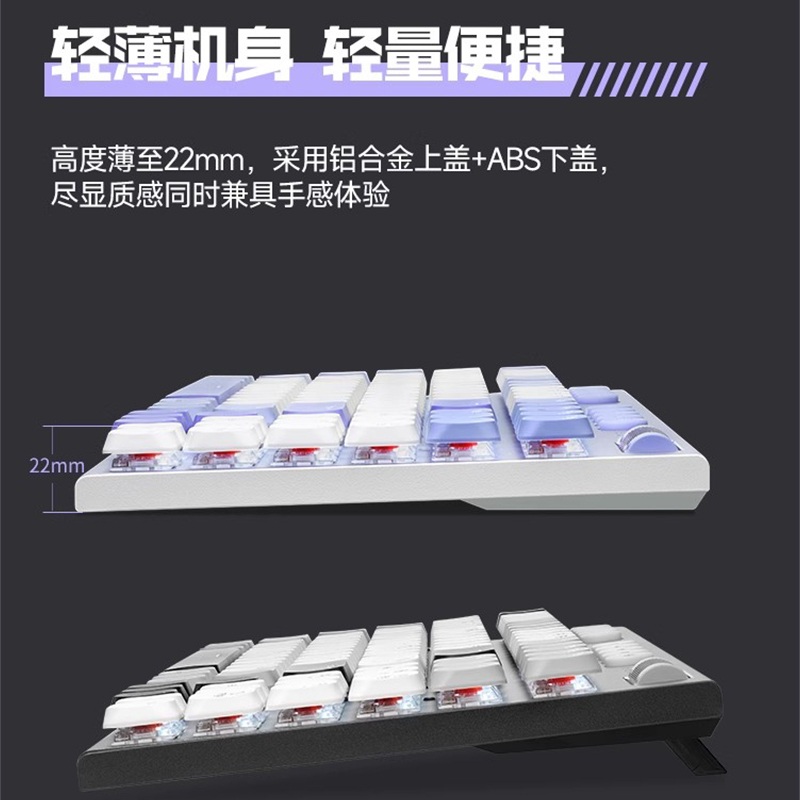 雷神K96三模矮轴机械键盘无线蓝牙轻薄平板电脑win/ios办公96键