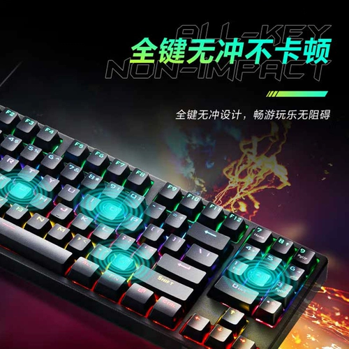 Игровая механическая игровая приставка, клавиатура, 89 клавиш, 104 клавиш