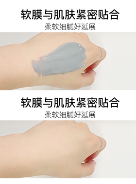 极地之悦彩虹软膜粉次抛杯七色