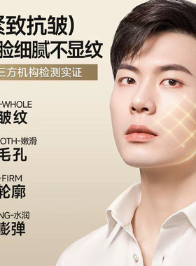 左颜右色抗皱紧致抗衰老精华液男女士通用面霜保湿去皱额头正品