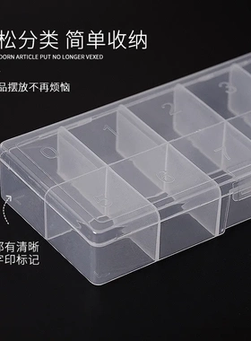 美甲工具盒收纳盒美甲店用品小收纳盒储物盒十格饰品盒钻盒甲片盒