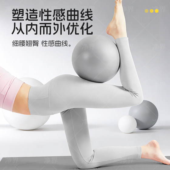 Adult yoga ball to relieve abdominal pressure and repair hanging abdomen