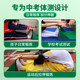 Sitting forward flexion tester