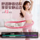 Weighted flannel soft hula hoop slims belly and does not hurt waist
