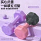 2kg rubber-coated women's dumbbell pair for home shaping
