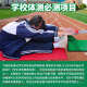 Sitting forward flexion tester