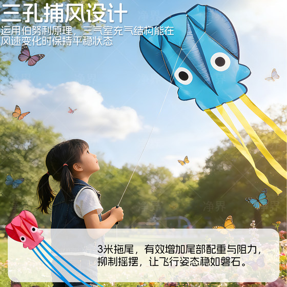 Children's pocket kite is easy to fly and a must-have for spring outings