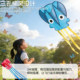Children's pocket kite is easy to fly and a must-have for spring outings