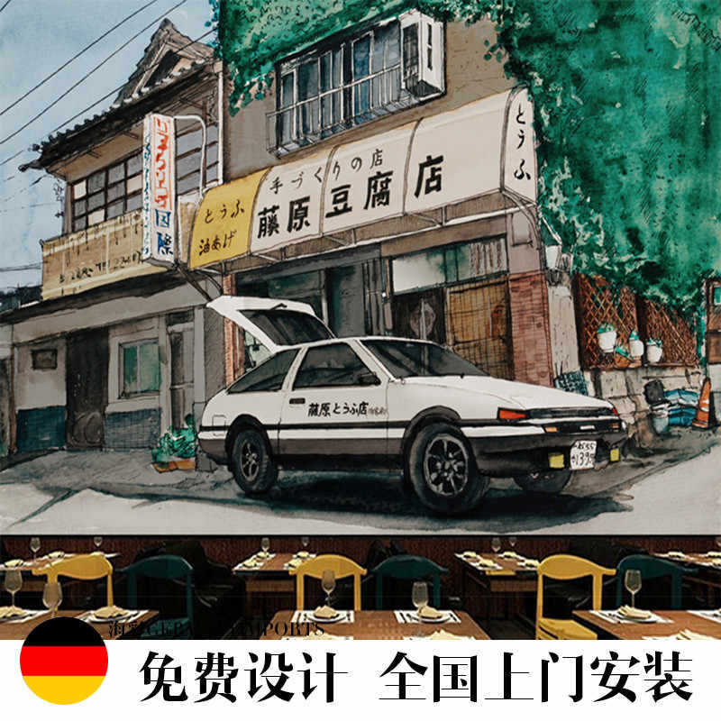 頭文字d壁紙 Top 70件頭文字d壁紙 22年11月更新 Taobao