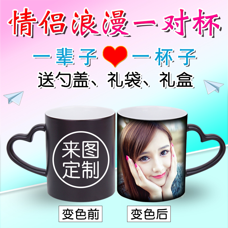戀愛結婚一週年紀念日送老婆情侶的一對女生日禮物送給男朋友物件
