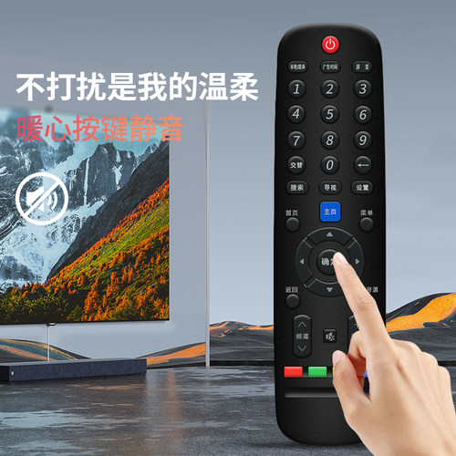适用创维电视遥控器原机通用YK6000J 6019J智能4k高清液晶酷开电视58M9/G2A 43F5 65G5 42X8遥控直接用 - 图1