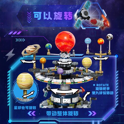 太阳系积木八大行星电动运转模型男孩益智拼装儿童玩具生日礼物3d - 图0