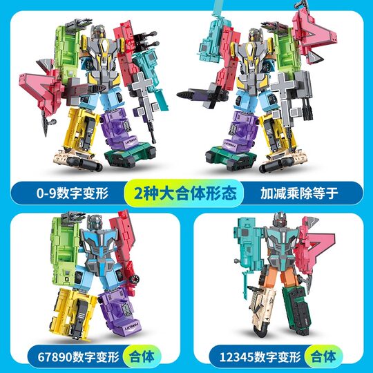 Digital deformation toys for boys and girls puzzles and holistic diamonds