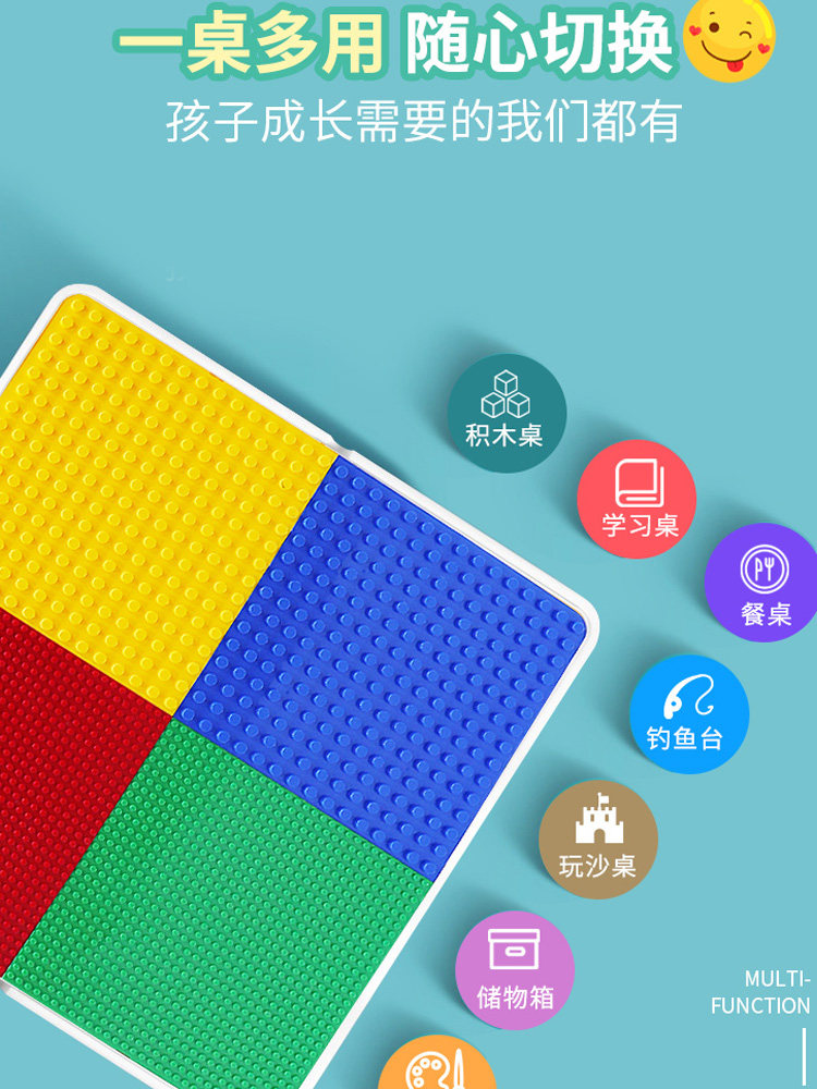 儿童积木玩具大颗粒多功能积木桌 蒙台梭利母婴建构/拼插积木