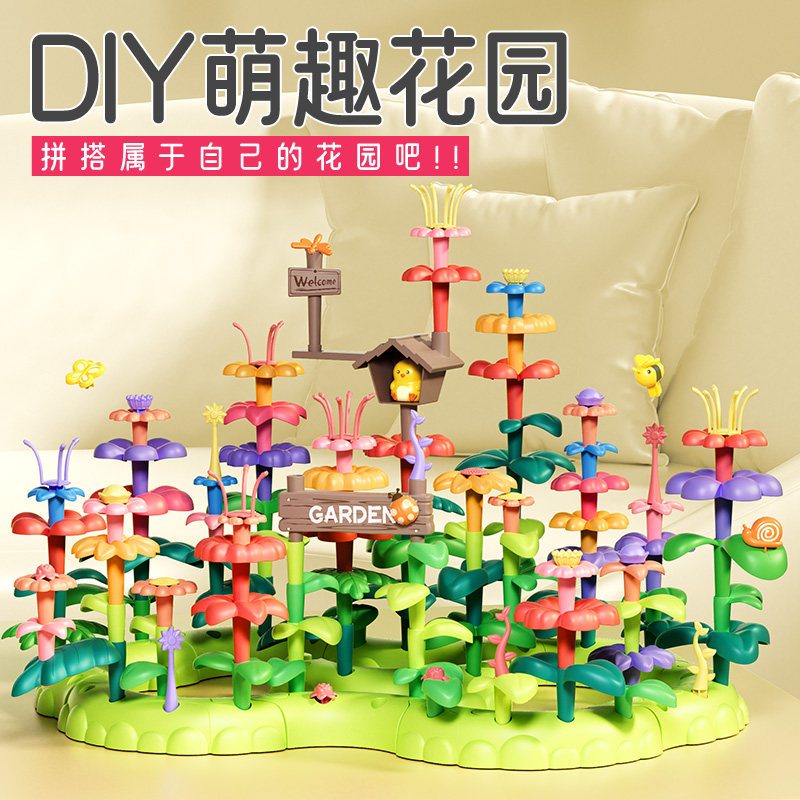  蒙台梭利母婴建构/拼插积木