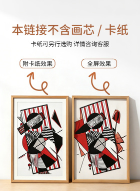 实木简约A4挂墙海报相框儿童画框