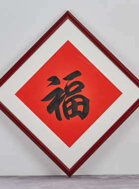 定制实木画框字画书法框斗方装裱字画外框相框镜框海报框38 50 33