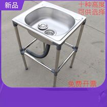 Stainless Steel Sink Single Sink Kitchen Sink 500 * 400mm with bracket Sub-tap Sink Wash I Pool Wash tub Bowl Tray