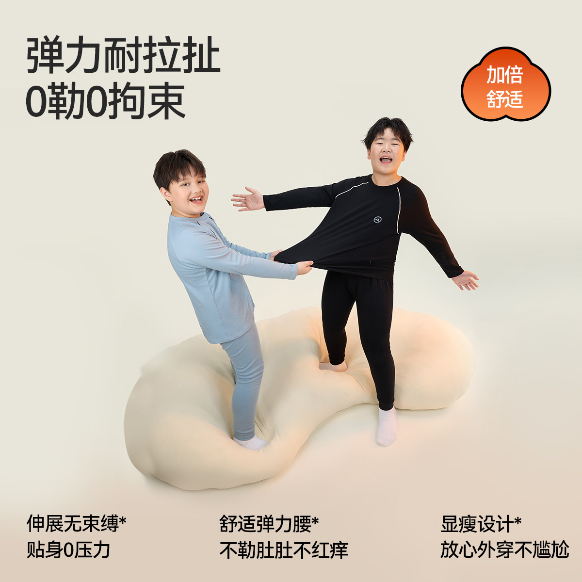 【云感内衣】男童胖男孩保暖内衣套装纯棉中大童胖童德绒秋衣秋裤,淘宝优惠券,粉丝福利购,淘宝优惠卷