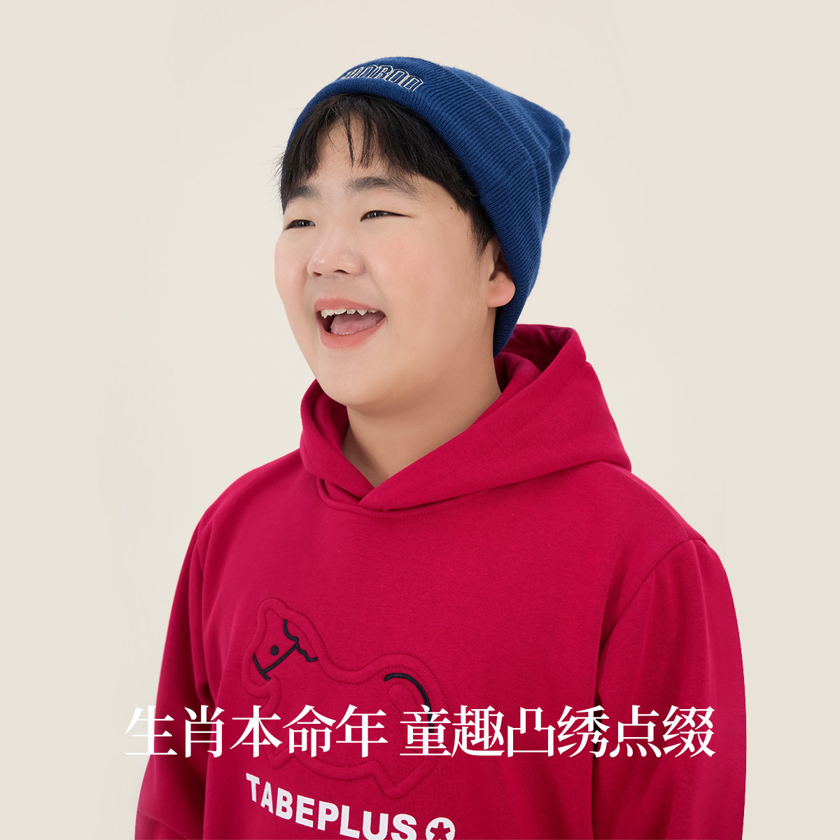 【加绒连帽卫衣】小猪托尼男童加绒卫衣红拜年服上衣本命年保暖冬,淘宝优惠券,粉丝福利购,淘宝优惠卷