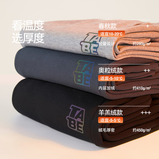 【7A校服裤】小猪托尼TABE胖男童加绒裤子长裤大码童装冬装运动裤