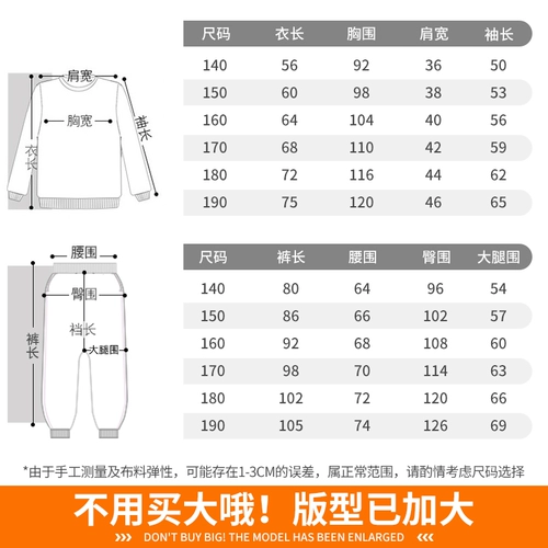 小猪托尼 Толстовка для мальчиков, осенний комплект, большой размер, подходит для подростков