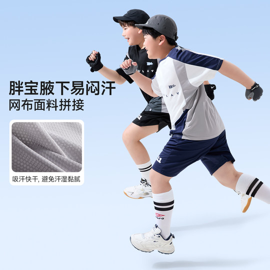 【运动快干套装】胖男童短袖套装透气大童t恤短袖大码运动套装