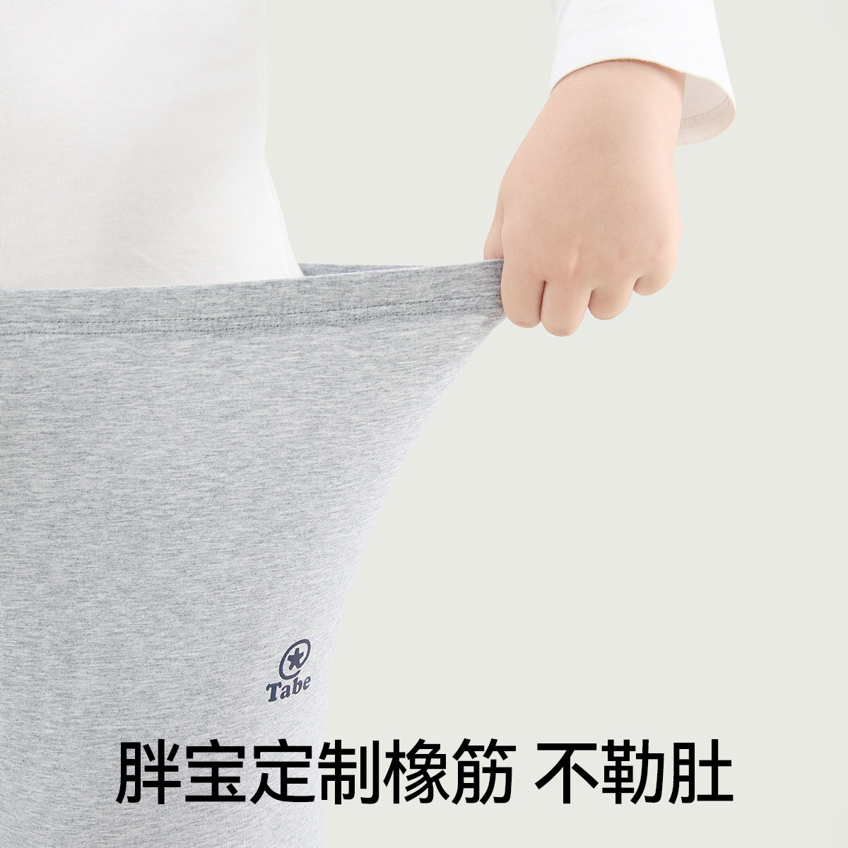 【高弹莫代尔秋裤】小猪托尼男胖童中大童10A抑菌打底裤秋衣秋裤,淘宝优惠券,粉丝福利购,淘宝优惠卷