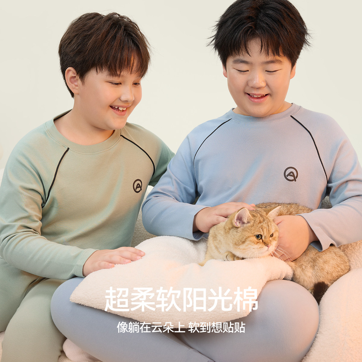 【云感内衣】男童胖男孩保暖内衣套装纯棉中大童胖童德绒秋衣秋裤,淘宝优惠券,粉丝福利购,淘宝优惠卷