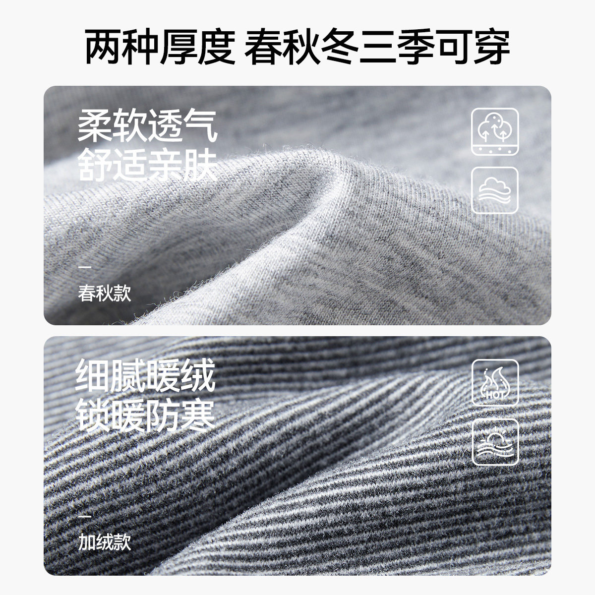 【高弹莫代尔秋裤】小猪托尼男胖童中大童10A抑菌打底裤秋衣秋裤,淘宝优惠券,粉丝福利购,淘宝优惠卷