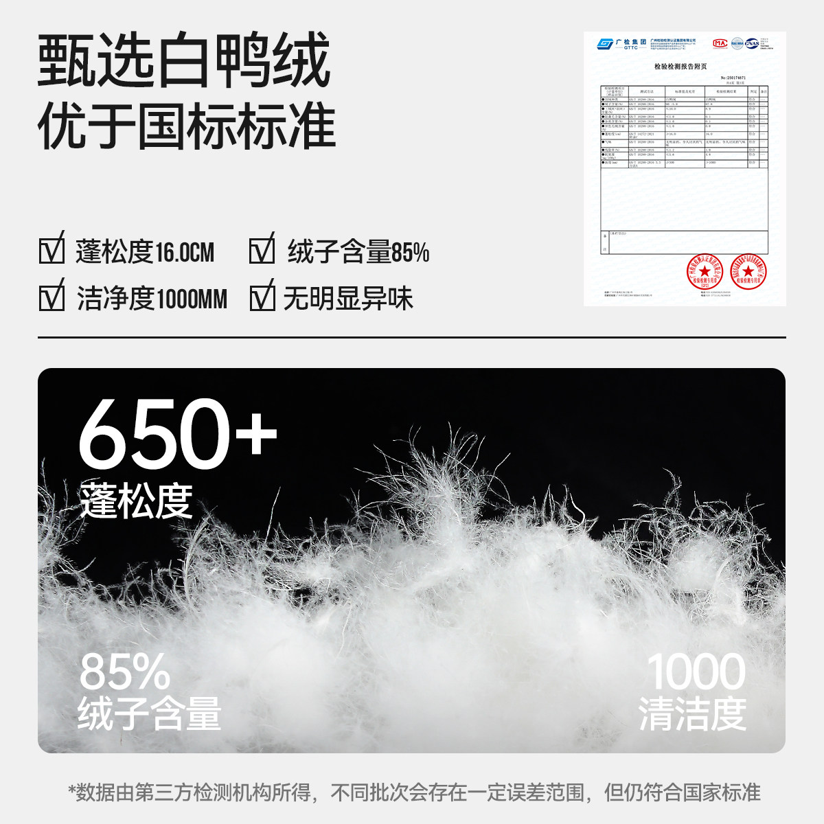 小猪托尼胖童装男童羽绒服儿童马甲冬季2025新款青少年大童内胆,淘宝优惠券,粉丝福利购,淘宝优惠卷