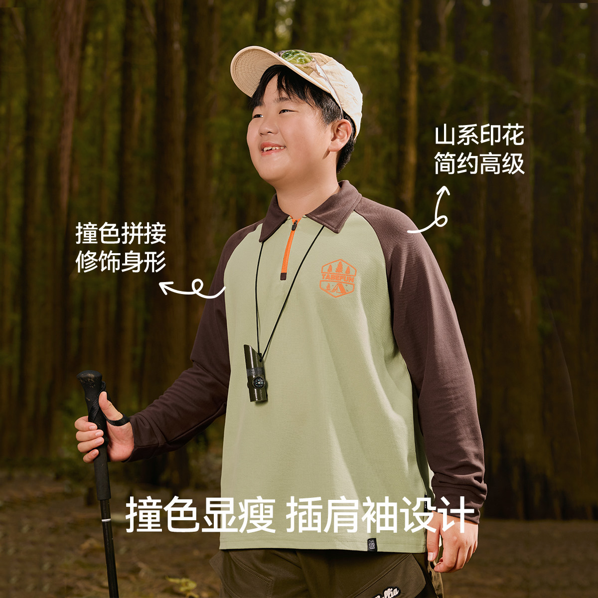 【户外风POLO衫】小猪托尼男胖童polo衫长袖T恤中大童秋装上衣,淘宝优惠券,粉丝福利购,淘宝优惠卷