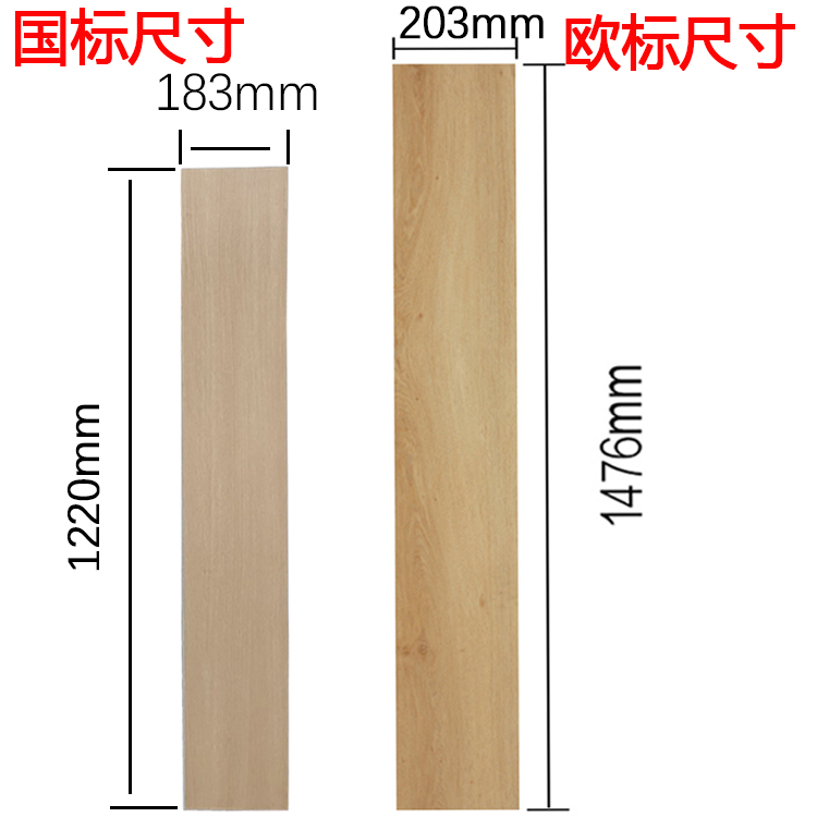 棹梵欧标出口SPC石塑锁扣地板加厚5毫米 8毫米厚石晶防水地板家用-图0