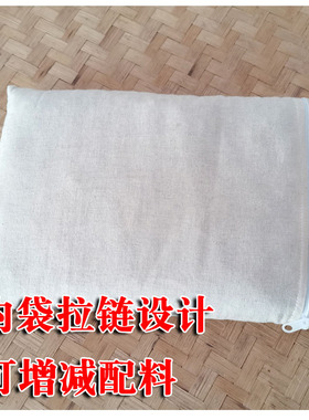 木格格决明子热敷包家用袋子颈肩腰部腿全身草药包暖肚子微波理疗