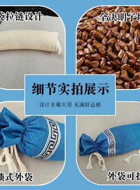 热敷加热颈椎枕圆柱反牵引草本决明子颈部修复专用艾灸助眠糖果枕