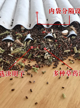 决明子全身适用艾草灸热敷包
