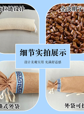 决明子颈椎专用枕头护颈椎助睡眠草药微波炉温灸艾草热敷包脊椎枕