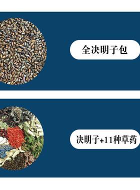 肚子腰部眼睛热敷抗疲劳