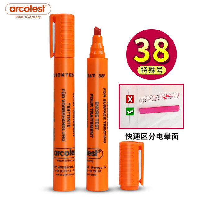 Imported German arcotest dyne pen corona pen