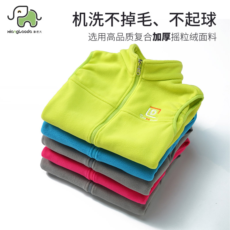 儿童摇粒绒马甲男童抓绒背心外套中大童春秋坎肩女童薄款休闲上衣 - 图2