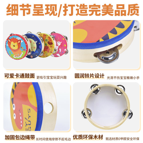铃鼓幼儿园舞蹈道具乐器鼓铃手鼓小学生摇铃手拍老师上课专用打击 - 图1