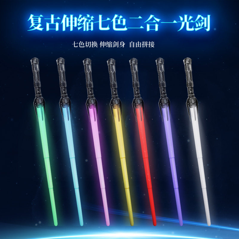 激光剑星球大战光剑正版可伸缩荧光棒夜光炫酷激光棒玩具男孩儿童_虎窝淘