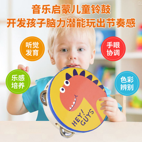 铃鼓幼儿园舞蹈道具乐器鼓铃手鼓小学生摇铃手拍老师上课专用打击 - 图0