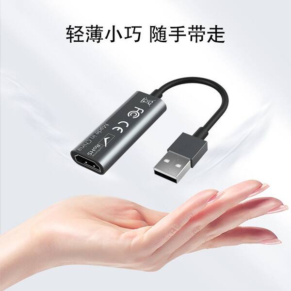 适用索尼a7m3 R2 A6000单反相机连接电脑直播视频采集卡obs抖音5m 牌子网