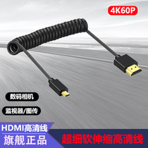 Suitable for Sony sony a7c a7m3 micro-single-phase machine HDMI OUT output line 4K60P elbow telescopic wire ultra-fine soft short 0 3 m size head micro MICR