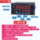 Transmission CY231 quantitative control instrument reduction quantitative weighing display instrument automatic batch weighing controller